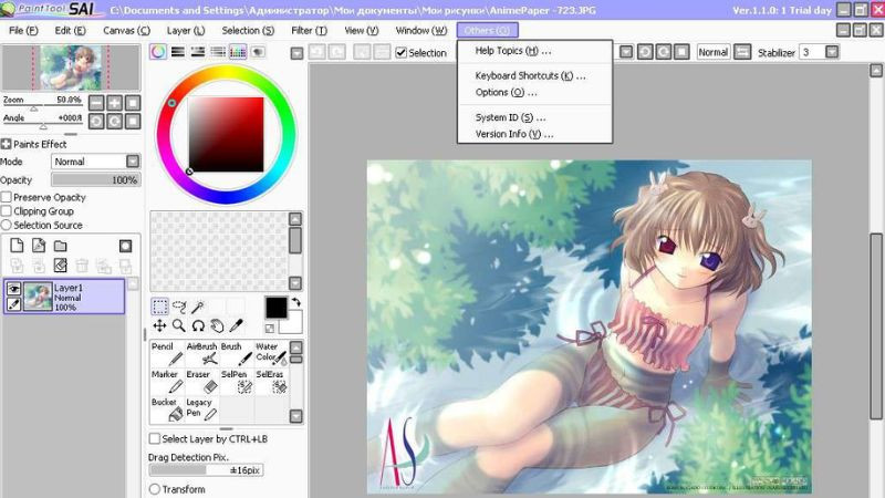 Giao diện dễ sử dụng của PaintTool SAI dành cho vẽ anime trên máy tính