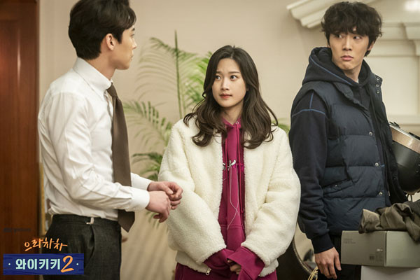 Kim Jung-eun (Ahn So-hee) trong tạo hình một cô gái mạnh mẽ, không ngại làm đủ mọi công việc để theo đuổi ước mơ.