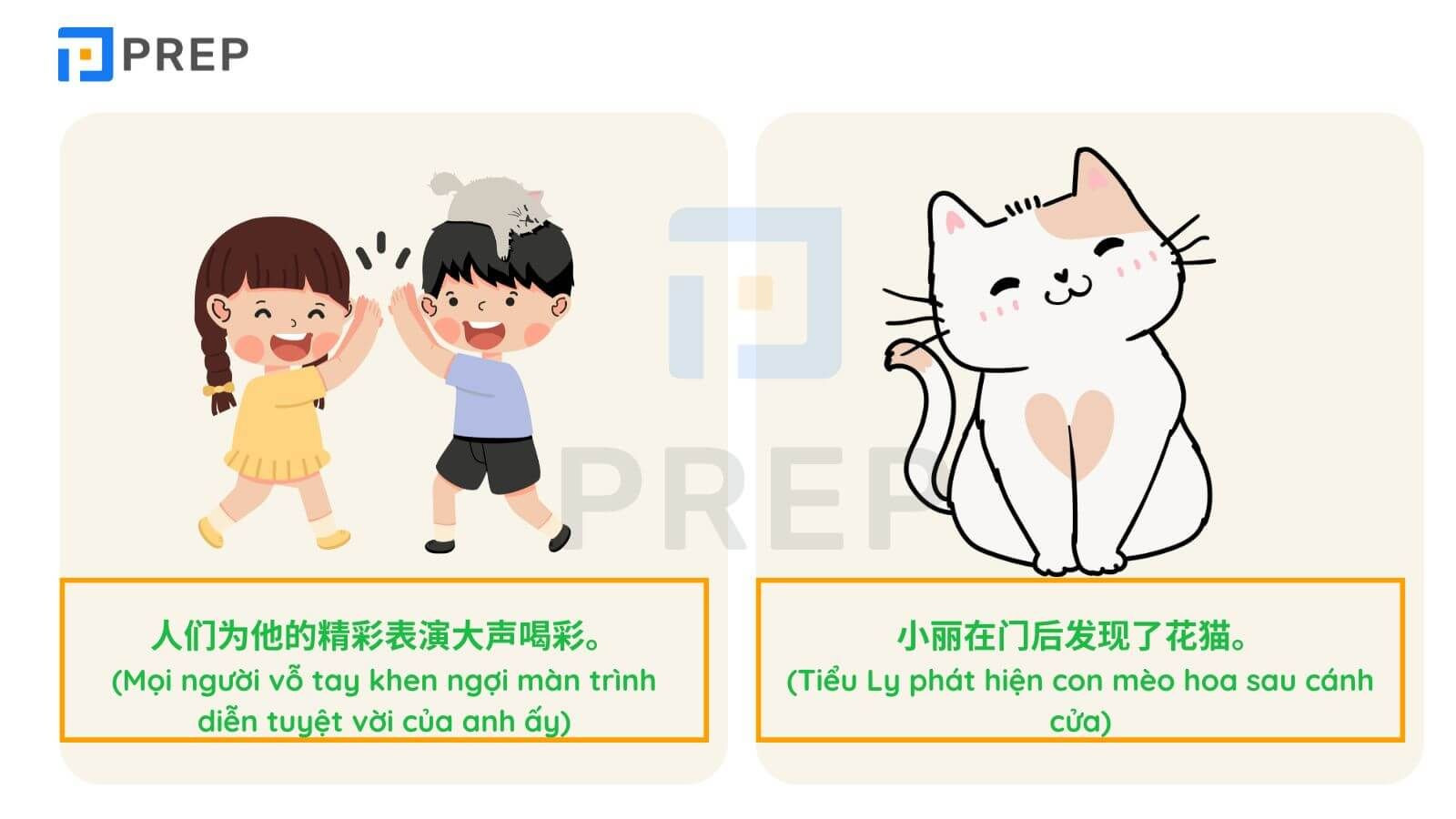 Tổng hợp từ vựng HSK 3 trong 5000 từ tiếng Trung thông dụng
