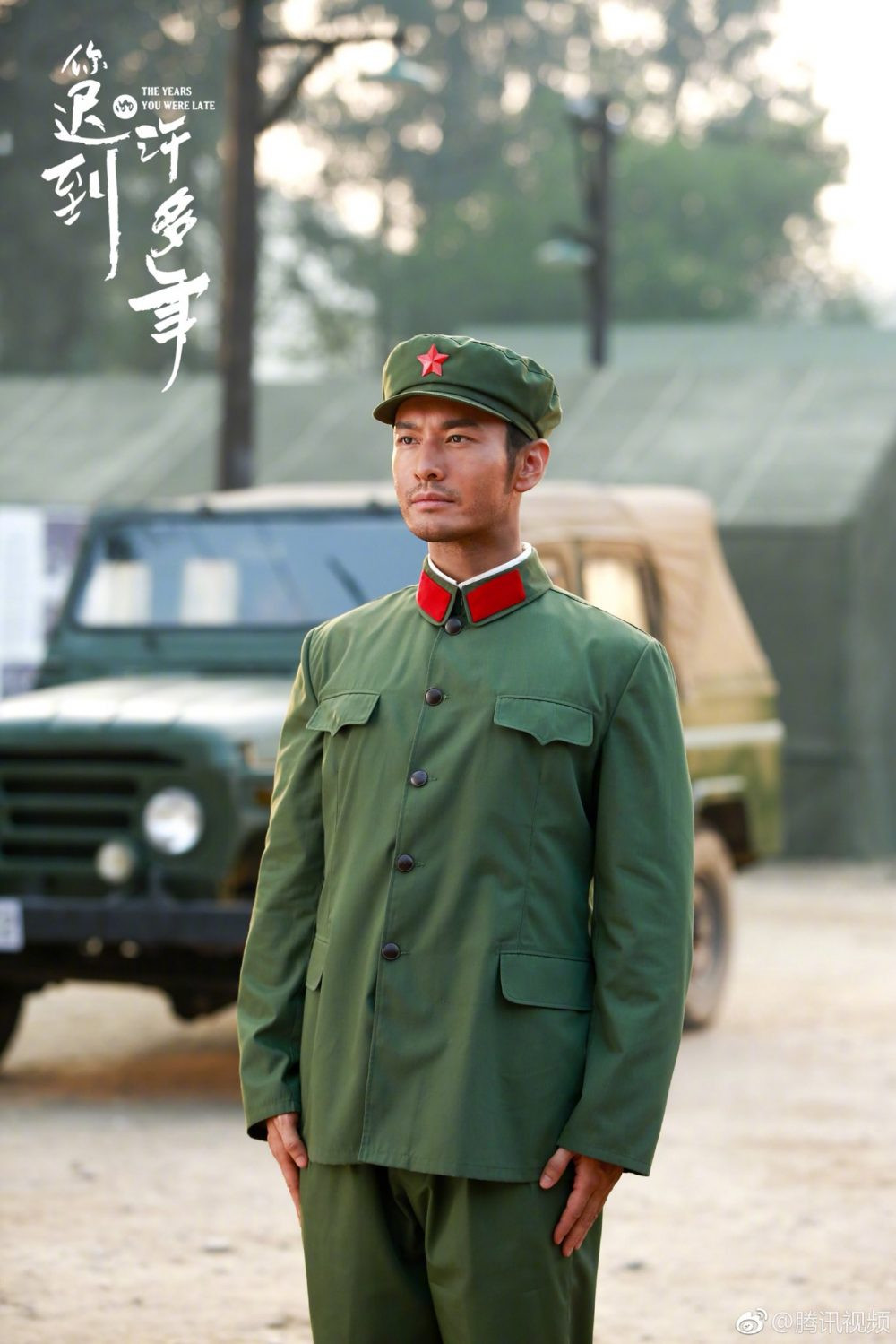 Huỳnh Hiểu Minh trong phim tâm lý tình cảm Em Đã Đến Trễ Nhiều Năm