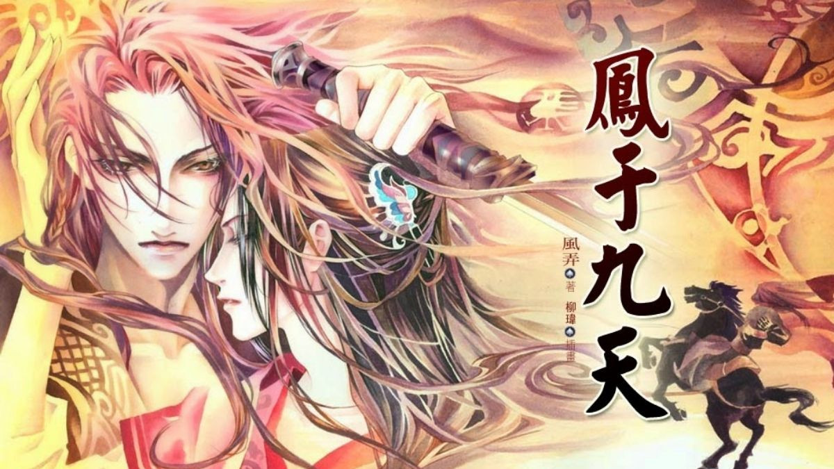 Phượng Vu Cửu Thiên - Đam mỹ cổ trang cung đấu, xuyên không