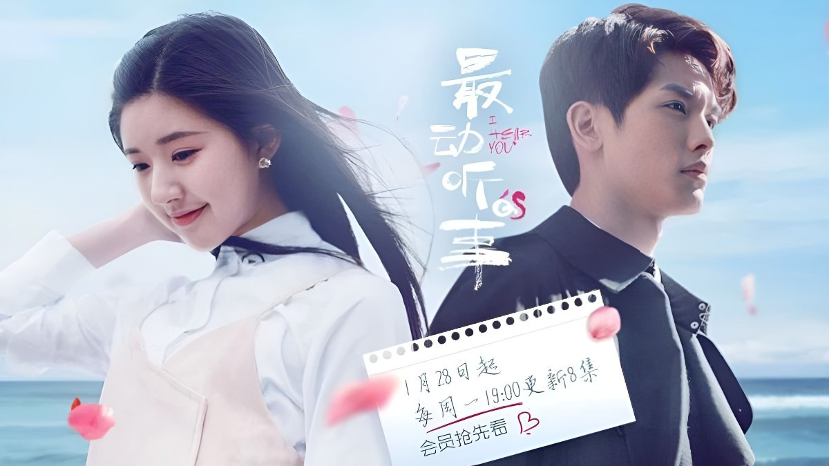 Triệu Lộ Tư trong phim Câu Chuyện Cảm Động Nhất